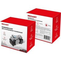 Rexant 80-0522 Image #13