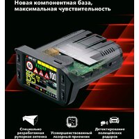 Inspector Marlin S PRO Image #9