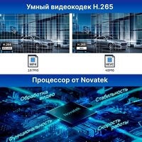 TrendVision TDR-725 Real 4K Max Image #12