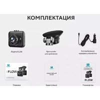 Playme Flow Image #14