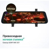 Roadgid Blick GPS Wi-Fi Image #3