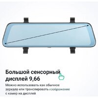 Roadgid Blick GPS Wi-Fi Image #6