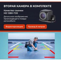 DaoCam Mirror Wi-Fi Image #7