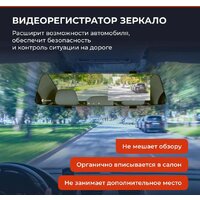 DaoCam Mirror Wi-Fi Image #3