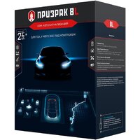 ТЭК Призрак-8L/4М