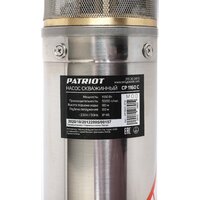Patriot CP 1160 C Image #4