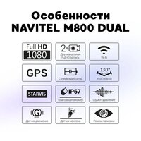 NAVITEL M800 Dual Image #9