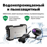 NAVITEL M800 Dual Image #4