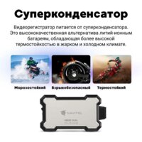 NAVITEL M800 Dual Image #8