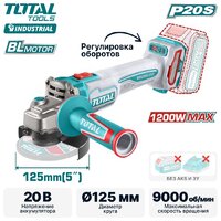 Total TAGLI221253 (без АКБ)