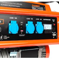 Patriot Max Power SRGE 6500 Image #3