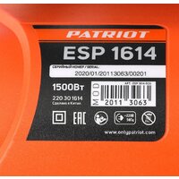 Patriot ESP 1614 Image #13