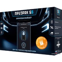 Prizrak 5S/BT Image #1