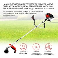 StarWind GT-43 Image #5