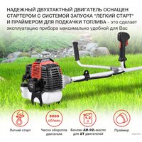 StarWind GT-43 Image #3