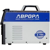 Аврора Орбита 250 Image #7