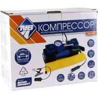 Nova Bright АК-75L (двухпоршневой, мет. корпус, LED-фонарь, сумка) Image #6