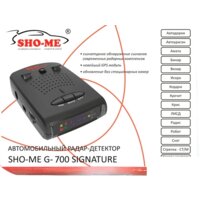 Sho-Me G-700 Signature GPS Image #8